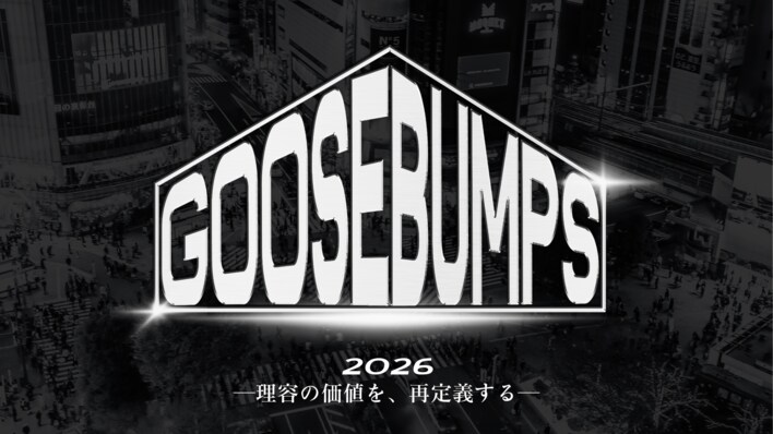 barber×hiphopクロスカルチャーイベント『 GOOSE BUMPS 』 開催決定