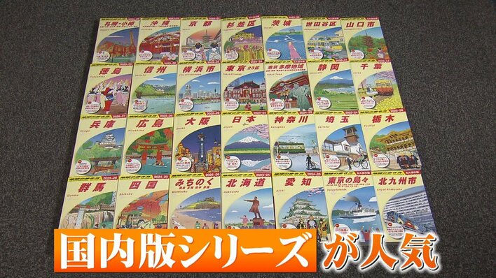 地球の歩き方 旅行ガイド 10冊セット 地球の歩き方 旅行ガイド 10冊セット 一律999円！】旅行ガイドブック「地球