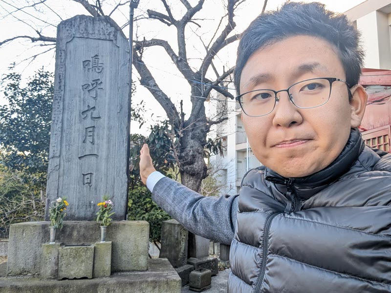 神奈川・藤沢の関東大震災遺構から考える あなたの街の災害リスク