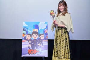 鈴代紗弓（ぴょんたろう役）登壇の上映会を実施！「男の子の主人公を演じることは大きな夢だったので、決まったときは本当にうれしかったです」+Ultra『サンダー3』