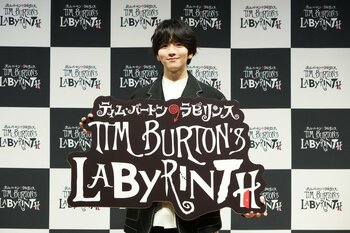日本初上陸！話題のティム・バートンの没入型展覧会「ティム・バートンのラビリンス」