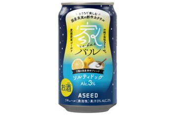 家バル　ソルティドッグ2026年3月3日（火） 新発売