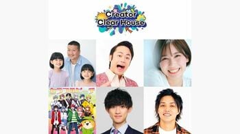 「お台場冒険王2023」に人気動画クリエイターのブース「Creator Clear House」が登場！