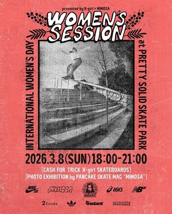 【X-girl Skateboards】3月8日（日）国際女性デーにスケートボードイベントを開催
