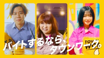 りんごちゃん、アルバイトの思い出は「“ぶどう”の配達」