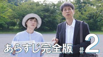 14歳中学生の死…その悲しき真実とは？