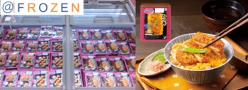 【イオンリテール×オリジン東秀】「オリジンブランド」を冷凍食品市場へ拡大！シリーズ累計約３０万食*¹突破、オリジンの弁当シリーズ第５弾“かつ丼”を発売