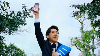 二宮和也が新人議員に！？「日本をもっと笑顔にしたい！」