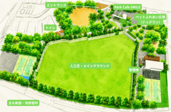 吹田市最大級のスポーツ・地域交流拠点「中の島公園・スポーツグラウンド」がリニューアルオープン！（グリーンホスピタルサプライ）