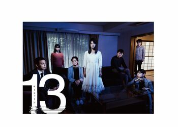 桜庭ななみ ドラマ完成に喜びのコメント「それぞれの役にストーリーがあり、謎が多いところが魅力」