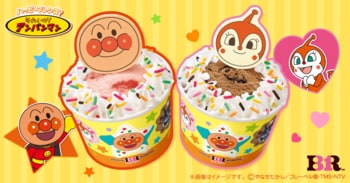 かわいいドキンちゃんが、ハッピーフレンズになかまいり！「ハッピーフレンズ ドキンちゃん」
