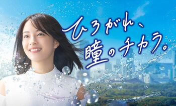 広瀬すず「ちょっとした目の動きが感情表現に」演技で意識するポイントを明かす