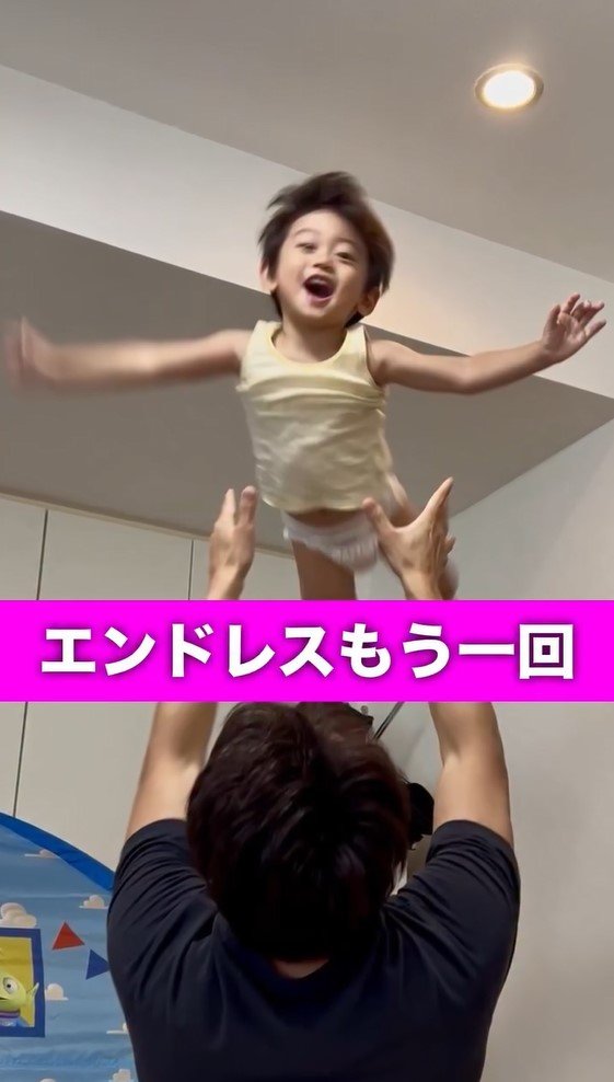 【画像】「うちも絶賛その時期！」と共感の嵐！おばたのお兄さんが息子の“エンドレスもう一回”に負けて何度も遊ぶ様子を見る