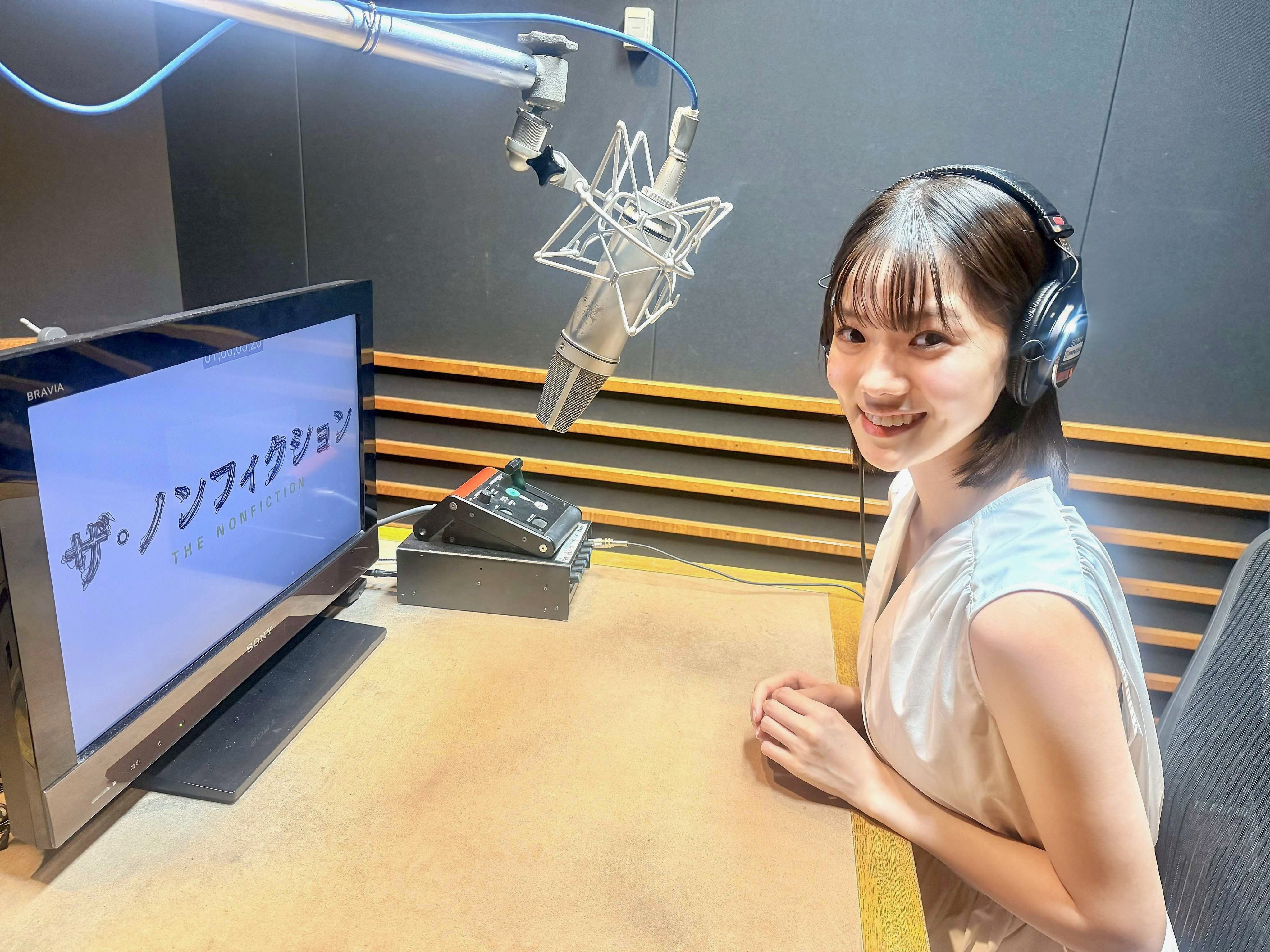 志田こはく『ザ・ノンフィクション』の“語り”に初挑戦「猿まわし」を受け継ぐ師弟関係に自身を重ねる「怒られることは自分にとっていいこと」