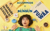 パペットスンスンのトートバッグやポーチがキュート！おしゃれで普段使いにぴったりなACCOMMODEとのコラボアイテムが発売