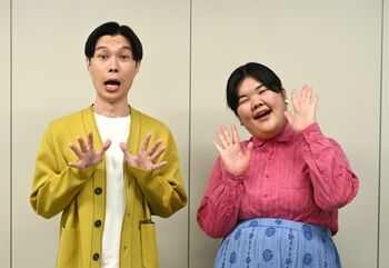 岩井勇気＆あんり『我流しか勝たん！』レギュラー化に驚き「短命で散るつもりで」