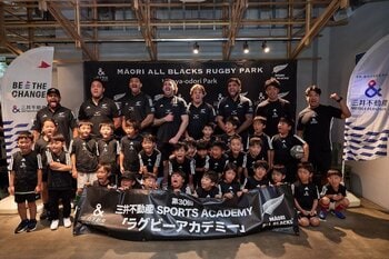 名古屋市の賑わいの拠点である栄の中心「Hisaya-odori Park」にて開催！第30回三井不動産スポーツアカデミー『ラグビーアカデミー』イベントレポート