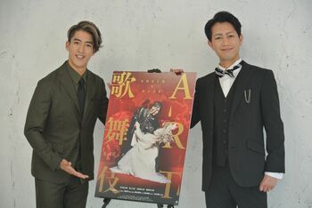 壱太郎＆右近のART歌舞伎が劇場公開 ！松本幸四郎も「かっこよかった」と激励