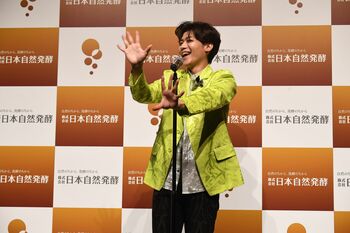 新浜レオン「渋谷に行くレオン！」紅白初出場に意気込む