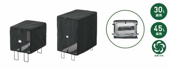 折りたたみ式で持ち運びラクラク！清潔＆便利なアウトドア用ゴミ箱「LOGOS トラッシュケース」2サイズ 新発売！