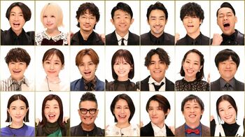 『新春◎×部』「BABA抜き最弱王決定戦」総勢21人の出場者決定！