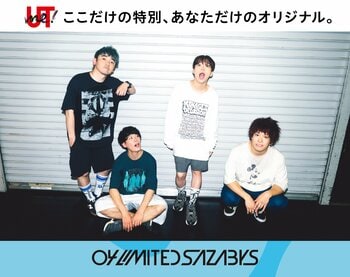 04 Limited Sazabys主催「YON FES 2026」×ユニクロ「UTme!」コラボレーション決定！