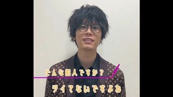 萩原利久 ふわふわヘア＆メガネ姿！動画にファン「隠しきれないカッコよさ」「かわいいビジュ」『イップス』