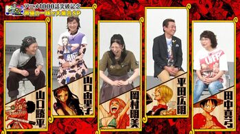 『アニメ1000話突破記念！声優の一味と宴だSP』に『ワンピース』声優陣が登場！アフレコ収録時の感動秘話も