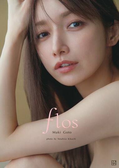 後藤真希(39) 胸元開いた“大人ショット”を新たに公開！話題の写真集