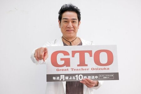 校長役・宇梶剛士が反町隆史の座長ぶりを絶賛！「“仲間の中の1人”という接し方をしてくれる人」『GTO』取材会に出席