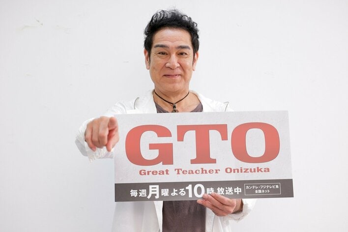 校長役・宇梶剛士が反町隆史の座長ぶりを絶賛！「“仲間の中の1人”という接し方をしてくれる人」『GTO』取材会に出席