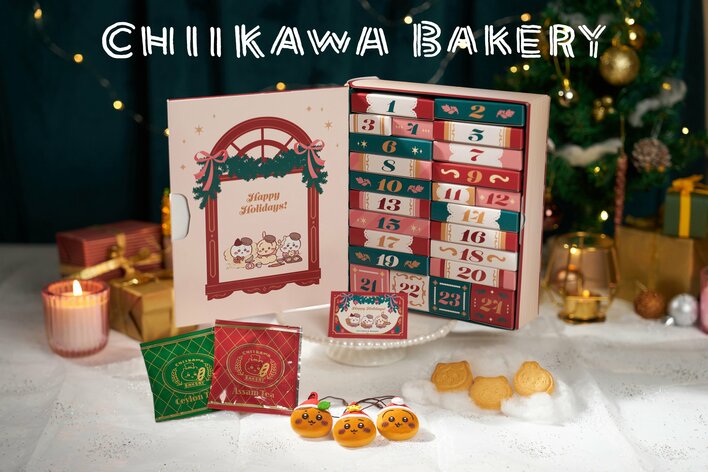 【オンライン先行は9月6日まで】ちいかわたちとクリスマス！「ちいかわベーカリー」でアドベントカレンダー販売