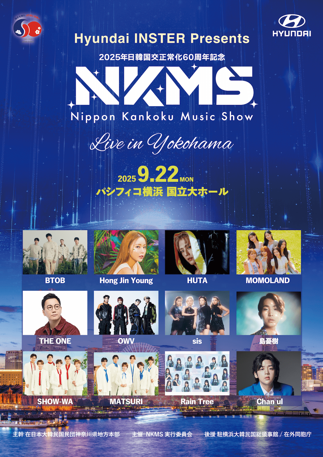 ある日、王子がになった ５＜限定版＞韓国版 NEWS更新💡 FIVE O ONEのデビュー20周年ブック『＜韓流ぴあ特別