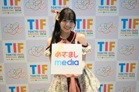 【TIF2026】あつまれ画伯！可憐なアイボリー、フルコース、透色ドロップによる夏の思い出絵日記　夏に関する一問一答も