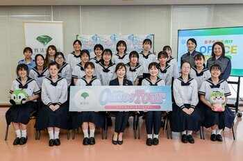 女子中高生向けオフィスツアー「馬込車両検修場」「有明水再生センター」キックオフイベントで現場を体感！都庁技術職の魅力に触れる機会に