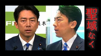 小泉農水相 外国産米「緊急輸入」発言の狙いとは　業者に在庫をはかせるハッタリ？カズレーザー氏「ずっと安いままは農家としても無理」