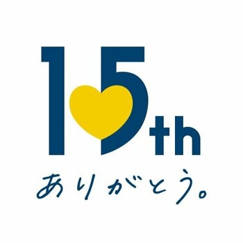 大阪ステーションシティは5月4日に開業15周年を迎えます