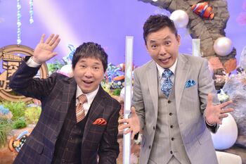 爆笑問題・田中が太田の“美しい進化”を激白「お尻がどんどんきれいに」