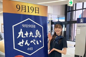 ＜9月19日開催＞ 地元・長崎県出身の俳優・橘 里依さんとお届けした「九十九島せんぺいの日」サンプリングイベントレポート！