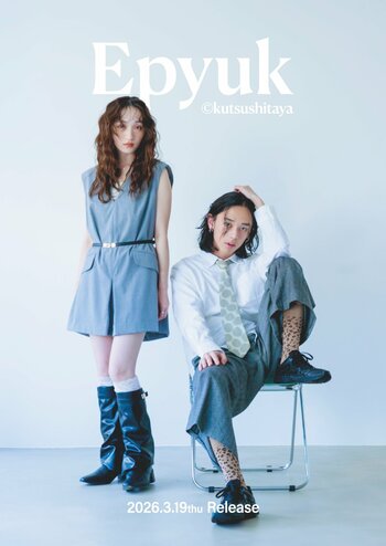 新ブランド「Epyuk」　初の春夏コレクション発売