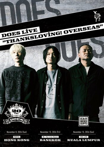 DOES、デビュー20周年海外公演「DOES Live “Thanksloving! Overseas”」開催決定！