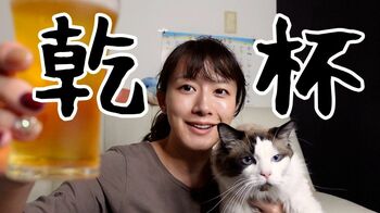 元フジ・大島由香里アナがYouTubeチャンネルを開設！すっぴん＆部屋着で晩酌を楽しむ