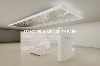 「STAND OIL（スタンドオイル）」、宮下パークに日本初のストアをオープン