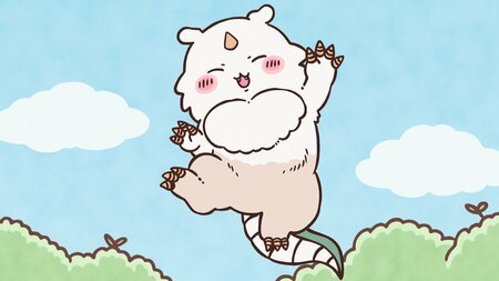 アニメ『ちいかわ』　第330話「あのことでかつよ①」