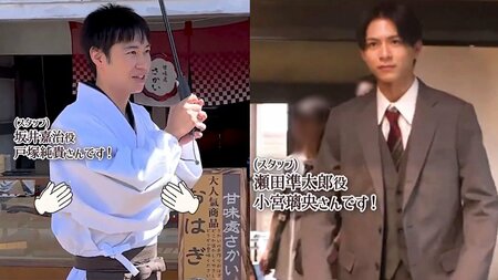 戸塚純貴の“おはぎの歌”をファン熱望！「やきもち瀧昌様を爆誕させた」小宮璃央の“瀬田”に期待の声も『波うららかに、めおと日和』