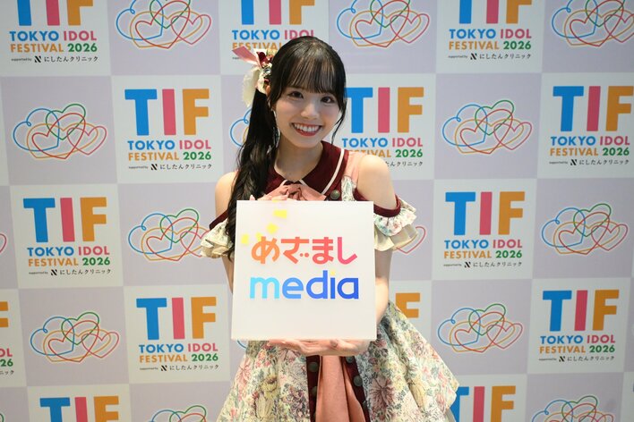 【TIF2026】あつまれ画伯！可憐なアイボリー、フルコース、透色ドロップによる夏の思い出絵日記　夏に関する一問一答も