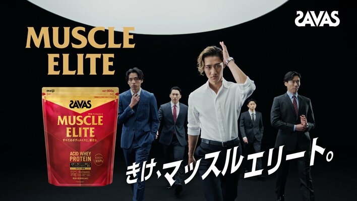 SAVAS マッスルエリート Snow Man 岩本照 クリアファイル 3枚 SAVAS ザバス マッスルエリート Snow Man 岩本照 クリアファイル