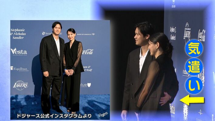 大谷翔平夫妻のフォーマルなブラックコーデ 真美子さん着用