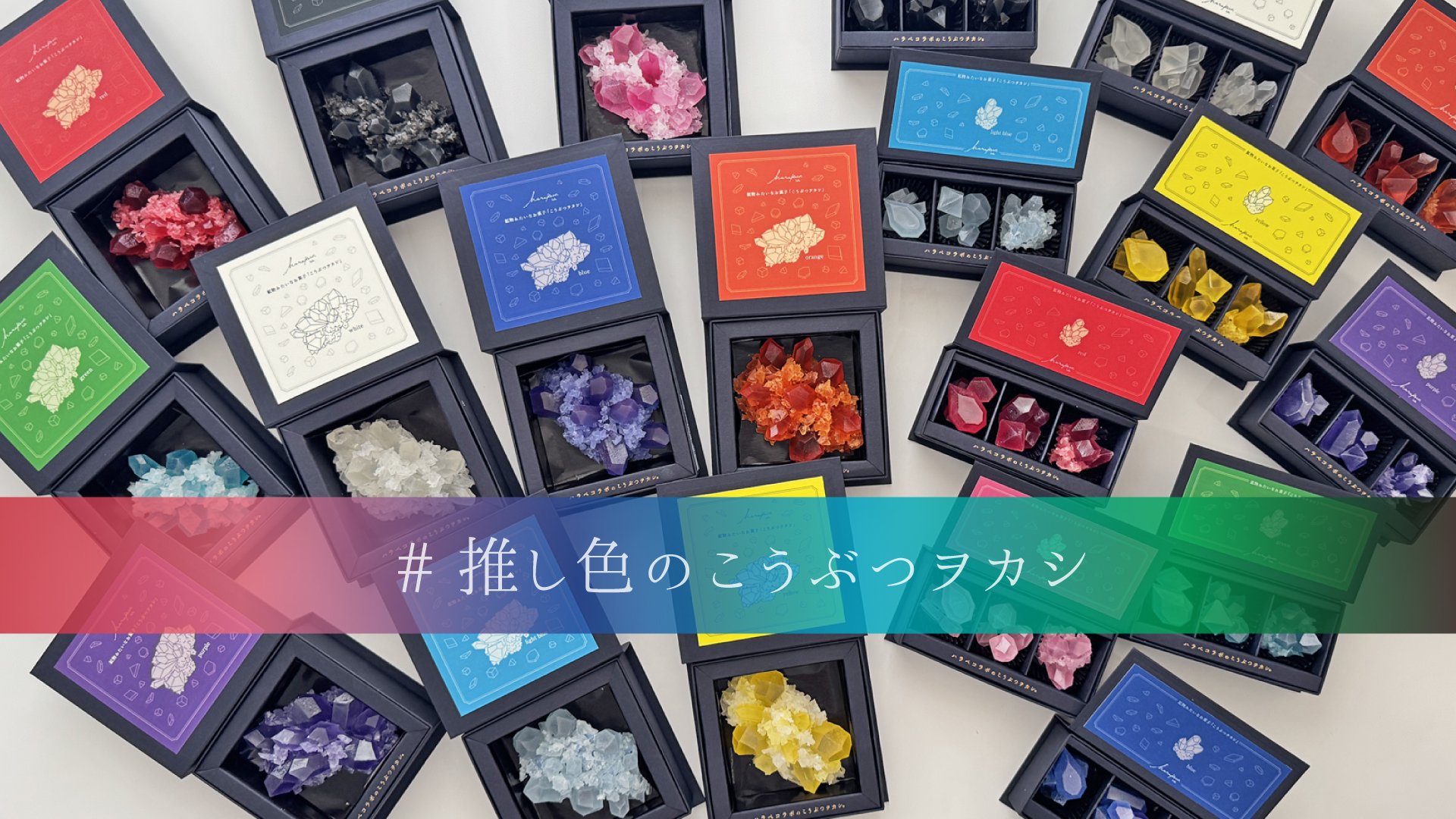 お菓子☆まとめ売り！！！６６２ 送料込】※販売終了【3/22～26限定】【メロン・にじゅうまる・紅
