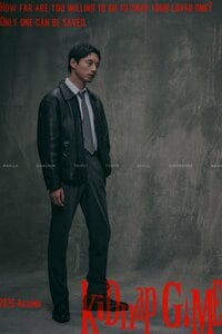 坂口健太郎主演！正義感の強い刑事が、妻を誘拐され“命がけ”のゲームの出場者に…『kiDnap GAME』10月放送